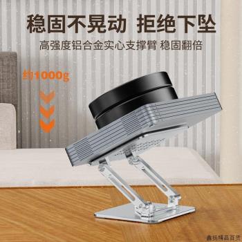 新款360度旋轉鋁合金平板電腦支架 折疊增高便捷適用ipad平板支架