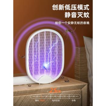 滅蚊燈神器家用驅蚊器室內蚊子剋星捕蚊滅蚊黑科技2025新款電蚊拍