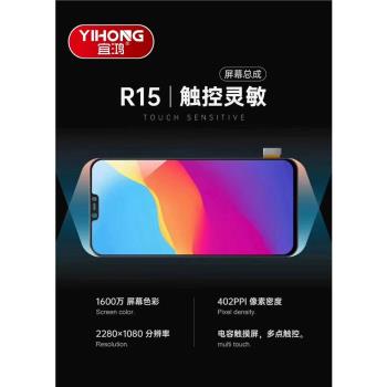 蘭星球螢幕適用於 nova5i nova6se NOVA7I P40青春 顯示一體總成