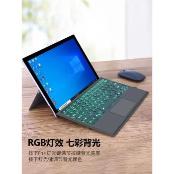 微軟藍芽平板電腦二合一磁吸