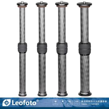 徠圖三腳架外接延長桿碳纖維2節管通用三腳架3/8螺絲介面加高中軸