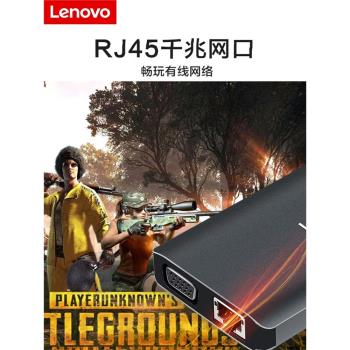 原裝聯想Type-C轉換器USB-C雷電3口擴充套件塢Pro7拓展集線器thinkbook電腦VGA/HDMI11合1千兆網口網絡卡快速讀HUB