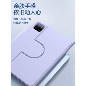 適用於小米平板6spro保護套2025款磁吸拆分pad7旋轉保護殼7pro電腦11英寸全包防摔5/6pro帶筆槽防彎亞克力
