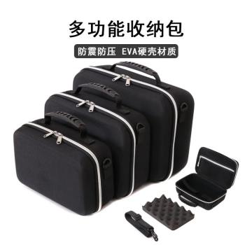 多功能3.5寸移動硬碟包相片列印機工具包EVA投影儀VR無人機收納包