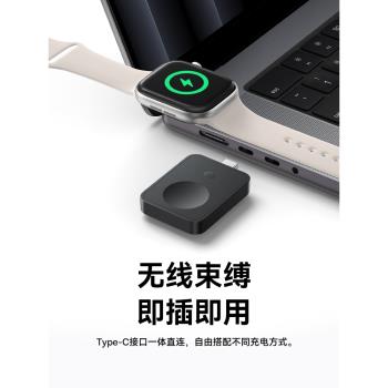 倍思適用於蘋果手錶無線充電器iwatch10/9/8/7/6/4代Ultra2充電座applewatch充電線SE便攜磁吸式底座