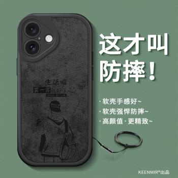適用蘋果16手機殼iPhone11新款帶掛繩15promax奮鬥少年14高階感13pm矽膠12外殼xsmax全包xr防摔平果8p軟7/6s