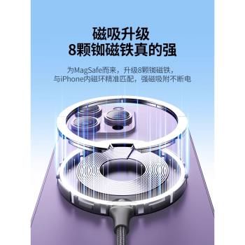 綠聯magsafe磁吸無線充電器適用於蘋果iPhone16promax15手機安卓桌面支架底座配件20w快充電線板通用mini套裝