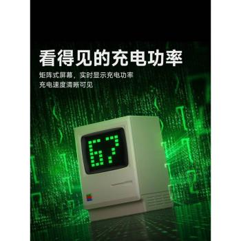 閃極麥金塔67W充電器多口不斷充氮化鎵GaN適用iPhone16Promax蘋果15Pro 14 13筆記本Macbook平板iPadpro