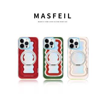 MASFEIL × 簡約波浪適用蘋果16Promax手機殼新款Lo5磁吸帶支架iPhone15Pro保護套新年紅色14支點高階感13pm