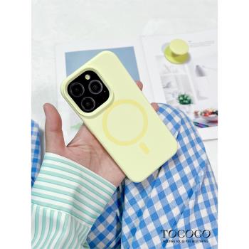 TOCOCO 新款磁力超強MagSafe磁吸液態矽膠殼適用iPhone16/15/14/13/Max/Pro簡約純色大孔蘋果手機保護殼