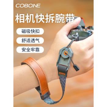 喜樂途相機快拆腕帶磁吸快扣微單手繩單反掛繩舒適快調安全繩適用於索尼佳能富士尼康萊卡相機通用手腕帶配件