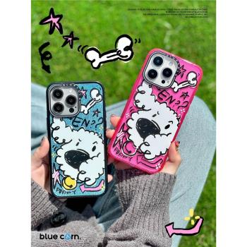 bluecorn 藍色苞米疑問小狗系列滿印卡通線條小白狗適用於iPhone 16 15 14 pro max磁吸magsafe防摔手機殼