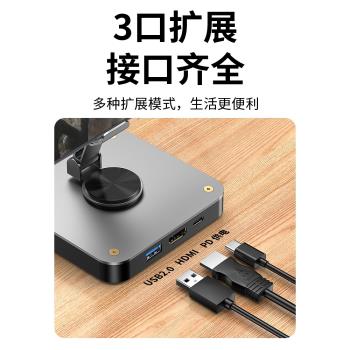 優聯適用steamdeck掌機typec拓展塢手機平板擴充套件HDMI投屏USB分線器steam deck底座支架式擴充套件塢顯示器Rogally