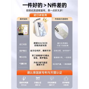 【德國進口】適用三星S25ultra手機殼新款超薄S25+鏡頭全包透明防摔galaxys25專用保護套男女高階感同款後殼