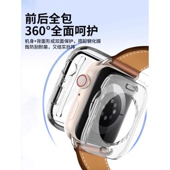 適用於蘋果手錶iwatchs10保護殼膜一體appleultra2套s10全屏鋼化膜9防水防刮7超薄防摔玻璃8全覆蓋45mm表盤46