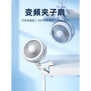 床上夾式小型風扇usb宿舍大風力靜音床頭用夾扇可充電上鋪下鋪夾子款學生嬰兒車2024新款手推車迷你戶外騎行