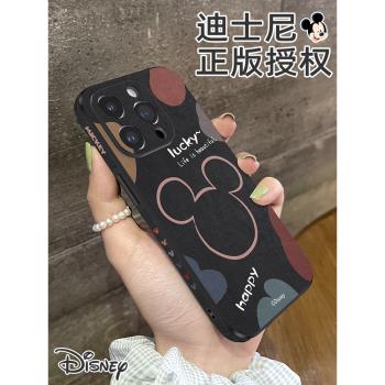 迪士尼正版適用蘋果16手機殼新款iPhone15promax鏡頭全包ip14防摔13pm皮質高階感輕奢小羊皮plus網紅潮牌套外