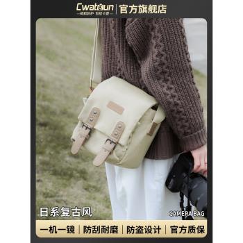 Cwatcun日系復古風單反相機包