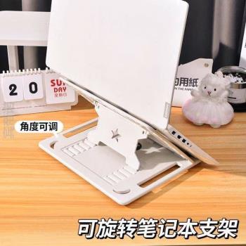 底座學生宿舍桌面升降可辦公便支架}立式筆記本電腦增高托架懸空