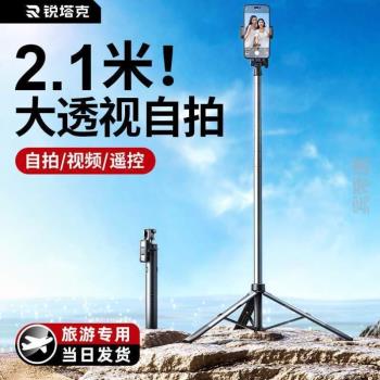手機微單攝專業支架戶外便攜三角架拍照三腳架 腳架單反相機全能