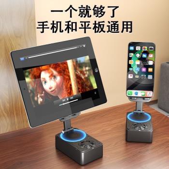 手機支架藍牙音響看劇聽歌充電音箱多功能旋轉懶人桌面智慧三合一