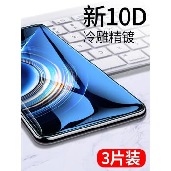 紅米k50鋼化膜k50電競版水凝全屏覆蓋抗藍光k50pro手機膜por+十小米redmi全包邊玻璃保護貼膜全身防摔防指紋