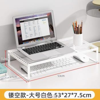 架電腦*顯示器螢幕支架增高底座顯示屏臺式燒烤架散熱電腦筆記本
