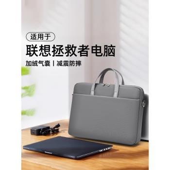 適用聯想Y9000P16英寸拯救者2025新款男士遊戲本15.6寸Y7000小新14Pro女士氣囊防摔防震手提單肩筆記本電腦包