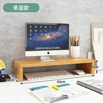 平板顯示器平板架!散熱增高木質桌面筆記本電腦支架iPad架子托架