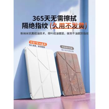 適用小米平板7保護殼2025新款小米6pro保護套pad第六七代電腦包Y折專用帶筆槽11英寸防彎摔mi11.2透明亞克力8