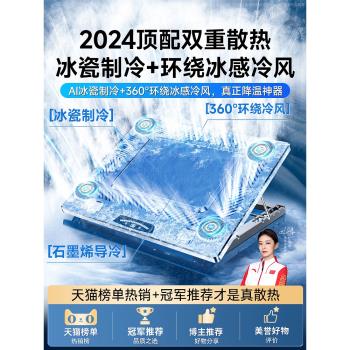 【外星人專用】外星人筆記本散熱器支架外星人散熱底座風扇電腦支架半導體製冷外接水冷散熱器降溫靜音外接