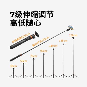 KFCONCEPT卓爾自拍桿落地三腳架手機支架拍照神器自拍桿2024新款旅遊便攜相機微單通用360度旋轉藍牙拍攝防抖