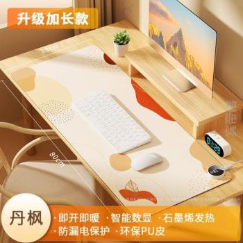 桌墊暖滑鼠石墨冬天兒童大學生寫]專用套超大作業烯桌加熱發熱墊