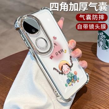 適用vivos20手機新款殼s20鏡頭全包防摔vivo系列s19pro後外保護殼套女式高階感端小眾鏡頭矽膠超火可愛帶支架