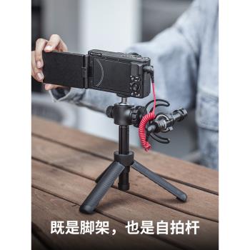 PGYTECH三腳架延長桿單反相機支架微單自拍桿pocket3手持支架卡片機桌面迷你腳架Insta360 X5運動相機配件