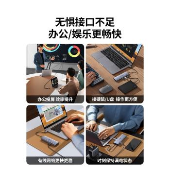 綠聯拓展塢typec擴充套件hdmi投屏轉換usb分線器hub集線器雷電4網線多功能介面轉接頭筆記本電腦iPad平板手機配件