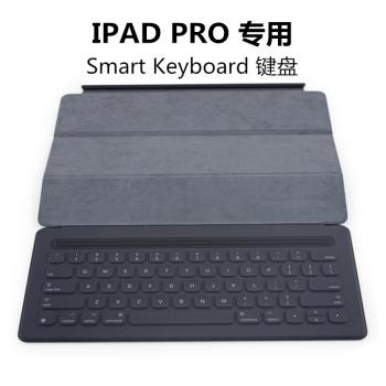 蘋果ipad pro 12.9寸10.5寸保護套AIR 345智慧雙面夾鍵盤11寸10.9