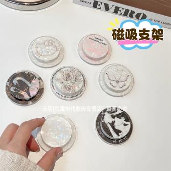 補妝鏡磁吸手機支架仙女鏡子可拆卸折疊桌面支撐墊高階感磁力圈引磁背貼吸鐵環磁力強力吸附磁鐵可伸縮吸鐵架