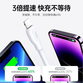 能適PD快充30W適用iPhone14蘋果15pro閃充13手機12數據線11平板8plus快20充電器type線加粗車載usb加長充電線
