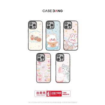 CASEBANGx藝術家野生flower聯名甜品日記出奇可拆卸手機殼磁吸背蓋適用於iPhone16/15/14/13/Pro/ProMax/16e