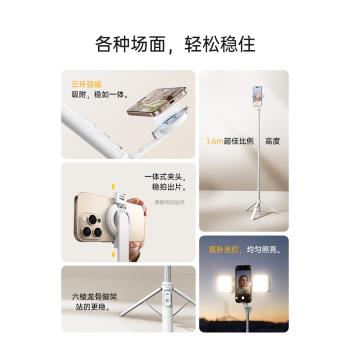 【美國W&P】2025新款磁吸自拍桿落地三腳架旅遊便攜拍照通用360度旋轉藍牙手持拍攝神器MagSafe手機支架2024