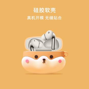 適用oppoencox3卡通耳機保護套OPPO Enco R3 Pro防摔OPPOX3藍牙耳機外殼全包超薄r3pro矽膠耳機套充電倉軟盒