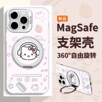 適用蘋果16promax手機殼女新款iPhone16高階感15plus好看14pro可愛不撞款13pm旋轉支架12磁吸11防摔保護套JJ