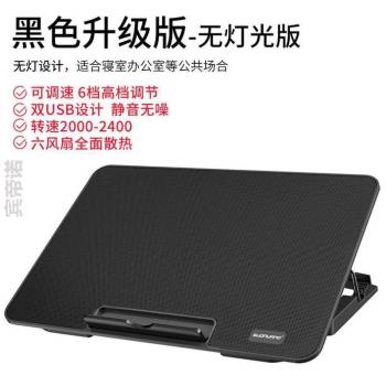 底座寸14墊板筆記本散熱器辦公15.6寸手提電腦遊戲{本支架排風扇