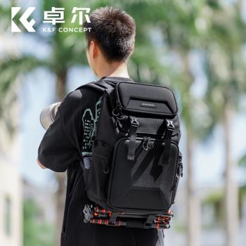 KFCONCEPT卓爾相機包雙肩專業攝影包大容量戶外登山旅行硬殼防水單反揹包適用佳能尼康大疆無人機通勤收納包