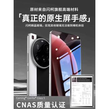 【鱗晶玻璃】閃柯適用小米15pro鋼化膜新款小米15ultra全屏覆蓋xiaomi手機膜防窺14/13高畫質全包防摔保護貼膜T