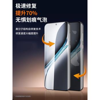 適用一加ace3pro鋼化膜ace5pro手機膜2防窺膜1+13新款oneplus12防爆11曲面10防摔陶瓷9rt防窺3v2v全屏水凝膜8