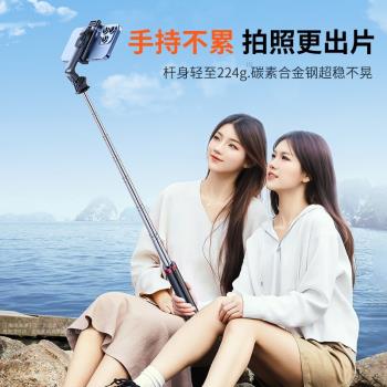 三合一自拍桿四腳架帶藍芽自拍器迷你便攜拍照桿多功能手機支架