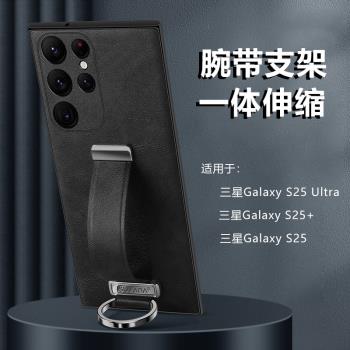 適用三星Galaxy S25 Ultra手機殼新款25ultra指環腕帶S24ultra鏡頭全包s25+防摔保護套23u輕奢高階感22真皮潔
