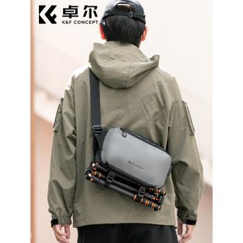 KFCONCEPT卓爾相機包單肩胸包攝影包富士微單xs20保護套數碼相機斜跨包旅行騎行通勤收納包配件佳能R8r50揹包